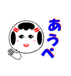 Yamagata dialect kokeshi doll（個別スタンプ：1）