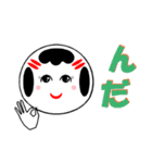 Yamagata dialect kokeshi doll（個別スタンプ：3）