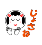 Yamagata dialect kokeshi doll（個別スタンプ：4）