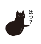 黒ネコは時々（個別スタンプ：25）