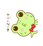 かえるくんです。【日常会話】（個別スタンプ：8）