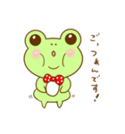かえるくんです。【日常会話】（個別スタンプ：14）