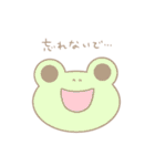 かえるくんです。【日常会話】（個別スタンプ：20）