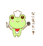 かえるくんです。【日常会話】（個別スタンプ：31）