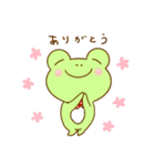 かえるくんです。【日常会話】（個別スタンプ：32）