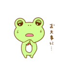 かえるくんです。【日常会話】（個別スタンプ：33）