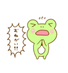 かえるくんです。【日常会話】（個別スタンプ：34）