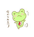 かえるくんです。【日常会話】（個別スタンプ：38）