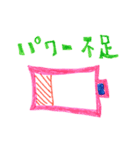 ご飯の見た夢（個別スタンプ：4）