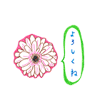 ご飯の見た夢（個別スタンプ：16）