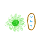 ご飯の見た夢（個別スタンプ：20）