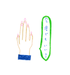 ご飯の見た夢（個別スタンプ：21）