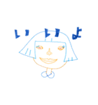 ご飯の見た夢（個別スタンプ：23）