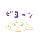 ご飯の見た夢（個別スタンプ：38）