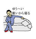 全国のゆうへいさんのためのスタンプ（個別スタンプ：4）