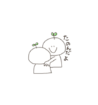 ふたばちょふ2（個別スタンプ：1）