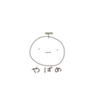 ふたばちょふ2（個別スタンプ：3）