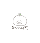ふたばちょふ2（個別スタンプ：9）