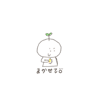 ふたばちょふ2（個別スタンプ：27）