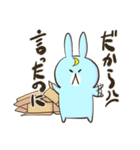 はルナうさぎ（個別スタンプ：36）