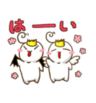 天使の王子さま幸空とお友達（個別スタンプ：7）