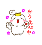 天使の王子さま幸空とお友達（個別スタンプ：18）