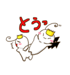 天使の王子さま幸空とお友達（個別スタンプ：37）