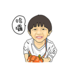 翔くんの友達（個別スタンプ：1）