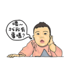 翔くんの友達（個別スタンプ：2）