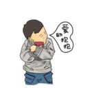 翔くんの友達（個別スタンプ：5）