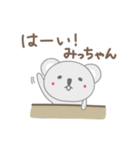 みっちゃんコアラ koala for Micchan/Michi（個別スタンプ：11）