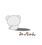 みっちゃんコアラ koala for Micchan/Michi（個別スタンプ：18）