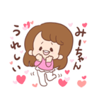 ♥みーちゃんスタンプ♥（個別スタンプ：2）