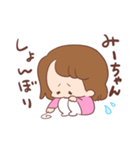 ♥みーちゃんスタンプ♥（個別スタンプ：3）