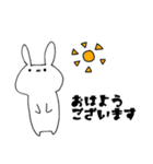 誰にでも使えるうさぎスタンプ（個別スタンプ：2）