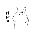 誰にでも使えるうさぎスタンプ（個別スタンプ：4）