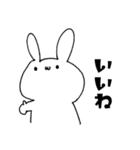 誰にでも使えるうさぎスタンプ（個別スタンプ：8）