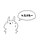 誰にでも使えるうさぎスタンプ（個別スタンプ：36）