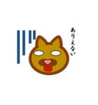 Cat Face in Japan（個別スタンプ：4）