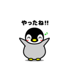 動く可愛い子ペンギン3（個別スタンプ：3）