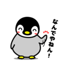 動く可愛い子ペンギン3（個別スタンプ：6）