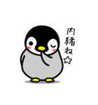 動く可愛い子ペンギン3（個別スタンプ：16）