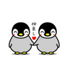 動く可愛い子ペンギン3（個別スタンプ：22）