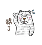Polar Bears,Penguin and Seal-Part2（個別スタンプ：8）