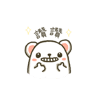 MouChiBear 2（個別スタンプ：3）
