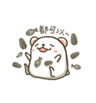 MouChiBear 2（個別スタンプ：7）