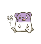 MouChiBear 2（個別スタンプ：31）