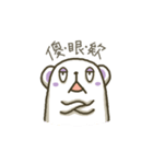 MouChiBear 2（個別スタンプ：35）