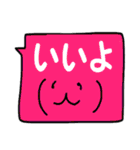 顔文字の吹き出し（個別スタンプ：1）