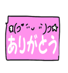 顔文字の吹き出し（個別スタンプ：2）